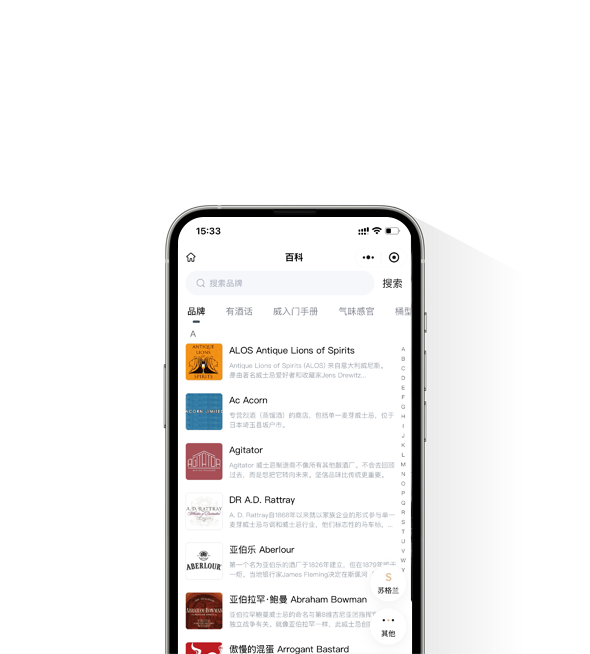 Massive Whisky Database